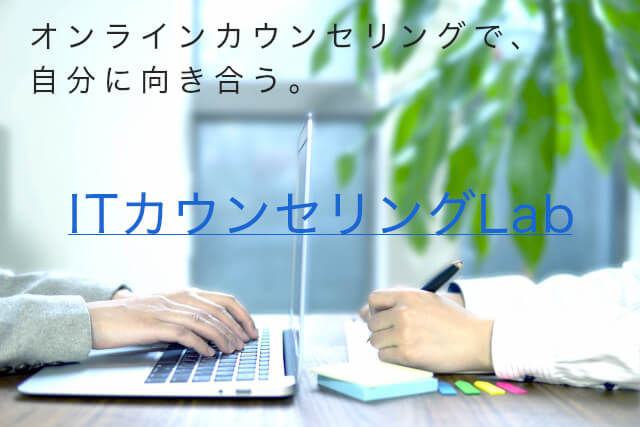 心理学用語 対提示 対呈示 と条件づけ Itカウンセリングlab